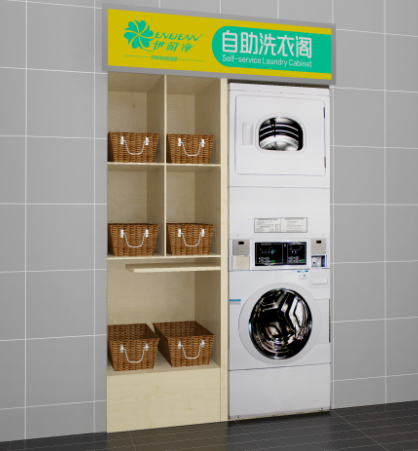 品牌自助洗衣閣投資要多少錢？
